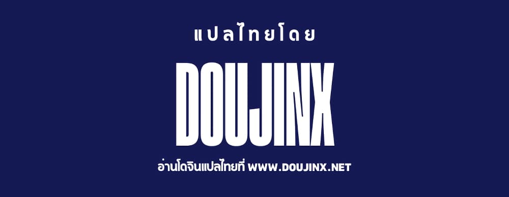 A Sweet Part Time Job – A Sweet Part Time Job – ตอนที่ 1 หน้า 81