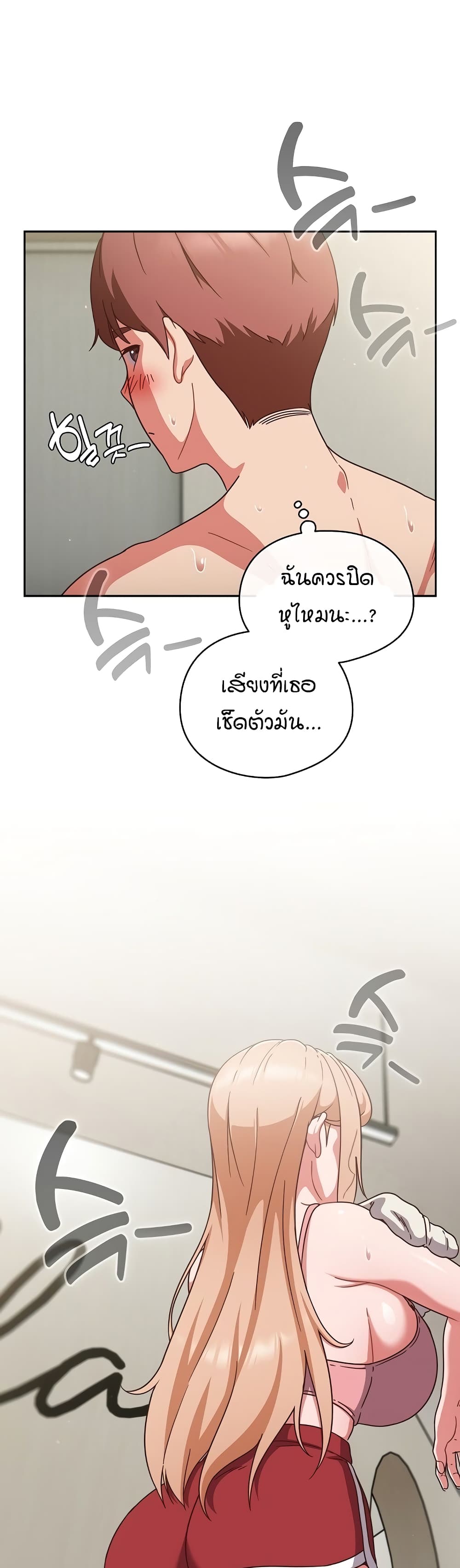 A Sweet Part Time Job – A Sweet Part Time Job – ตอนที่ 3 หน้า 30