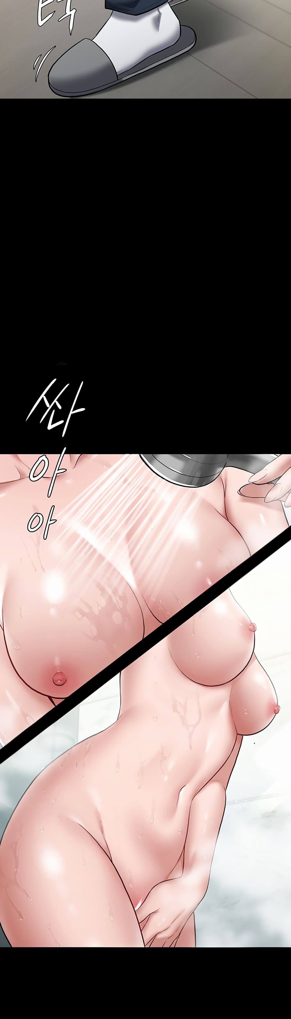A Very Private Revenge – A Very Private Revenge – ตอนที่ 1 หน้า 53