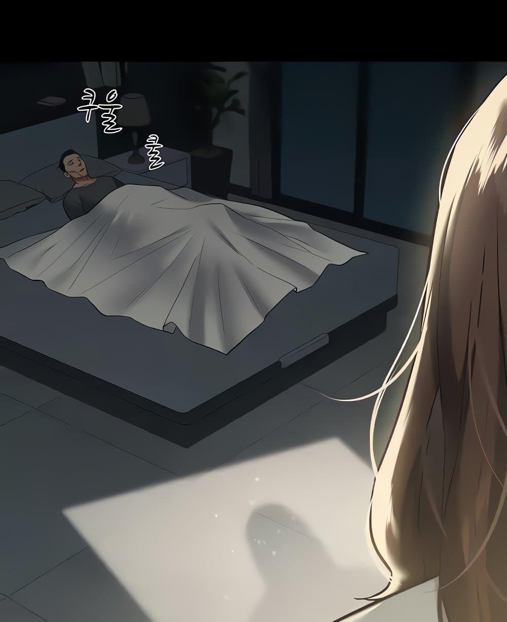 A Very Private Revenge – A Very Private Revenge – ตอนที่ 14 หน้า 64