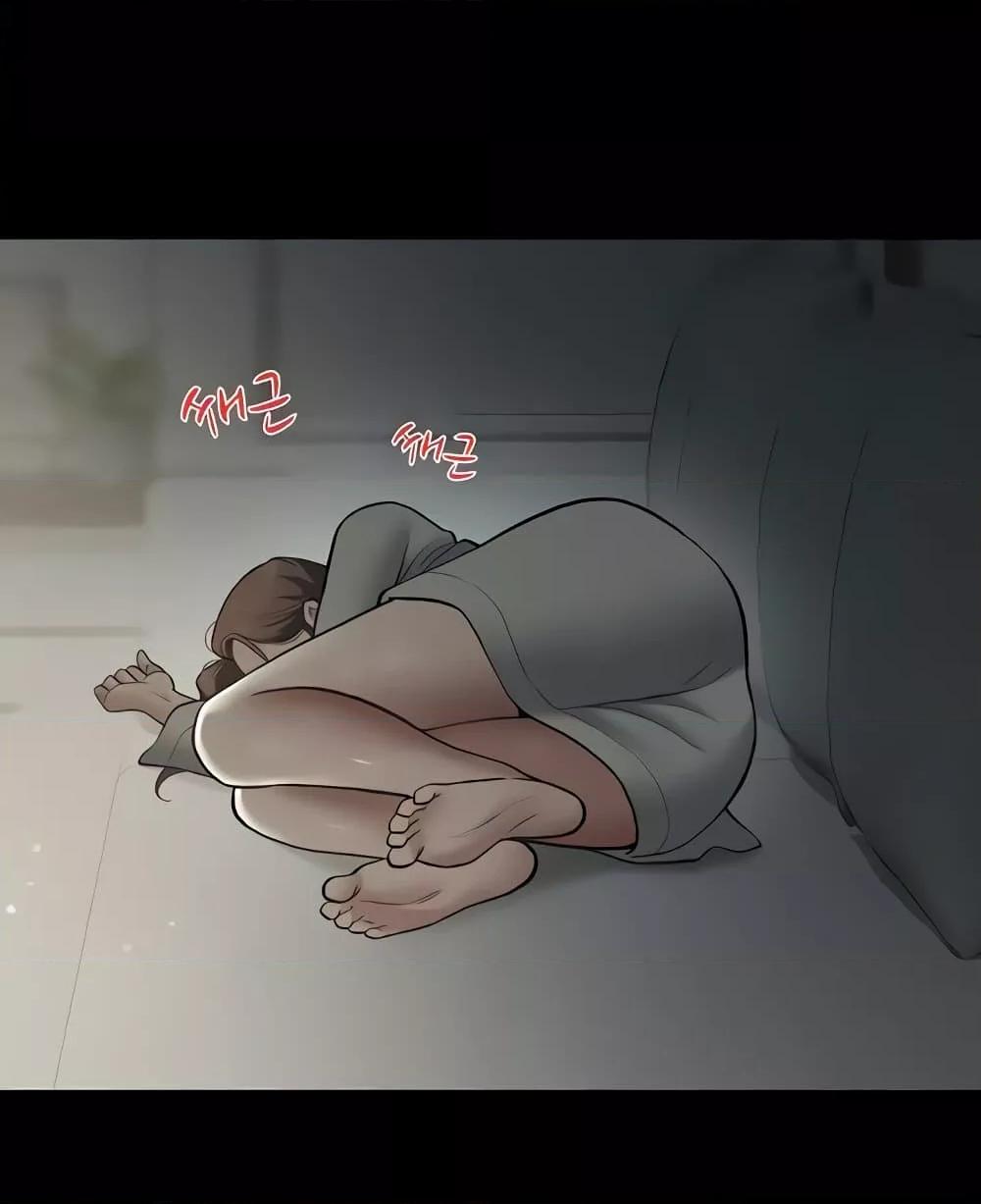 A Very Private Revenge – A Very Private Revenge – ตอนที่ 14 หน้า 71