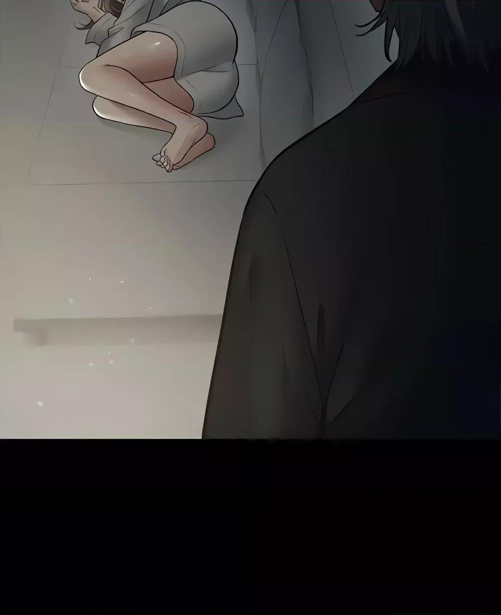 A Very Private Revenge – A Very Private Revenge – ตอนที่ 14 หน้า 73