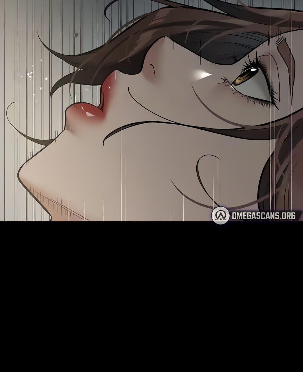 A Very Private Revenge – A Very Private Revenge – ตอนที่ 14 หน้า 97
