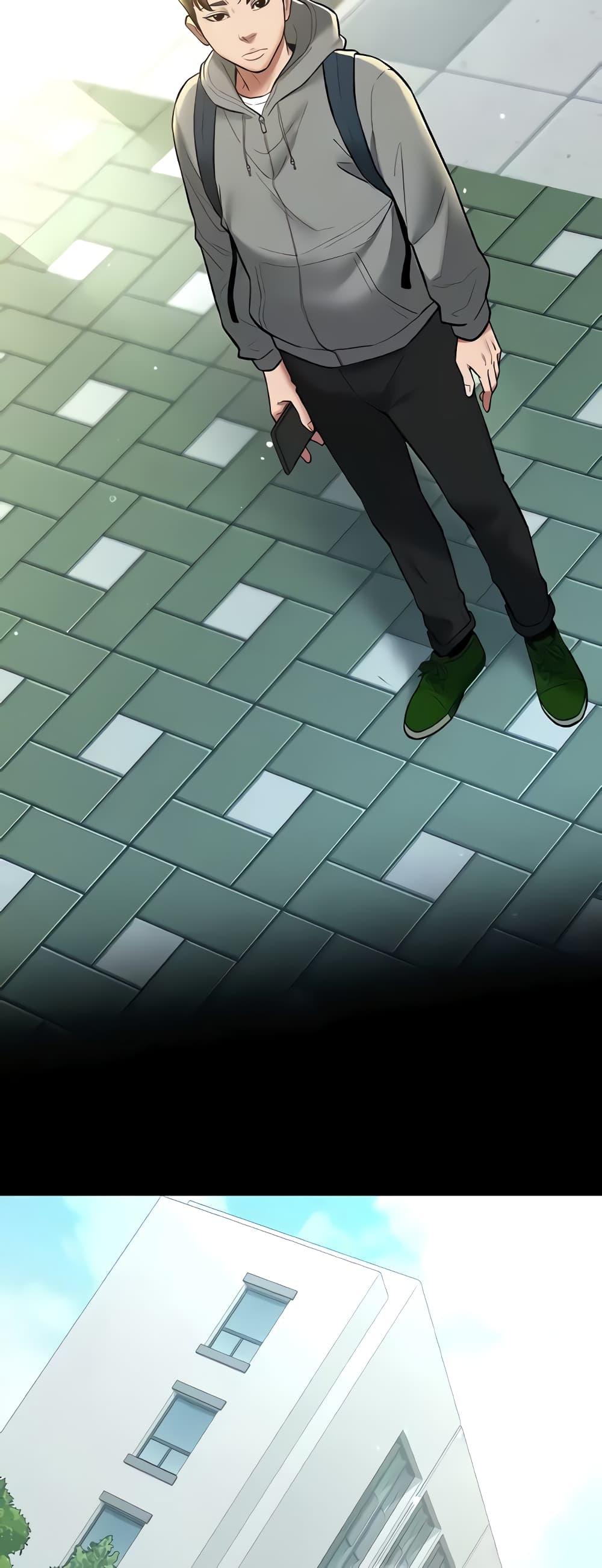 A Very Private Revenge – A Very Private Revenge – ตอนที่ 20 หน้า 35