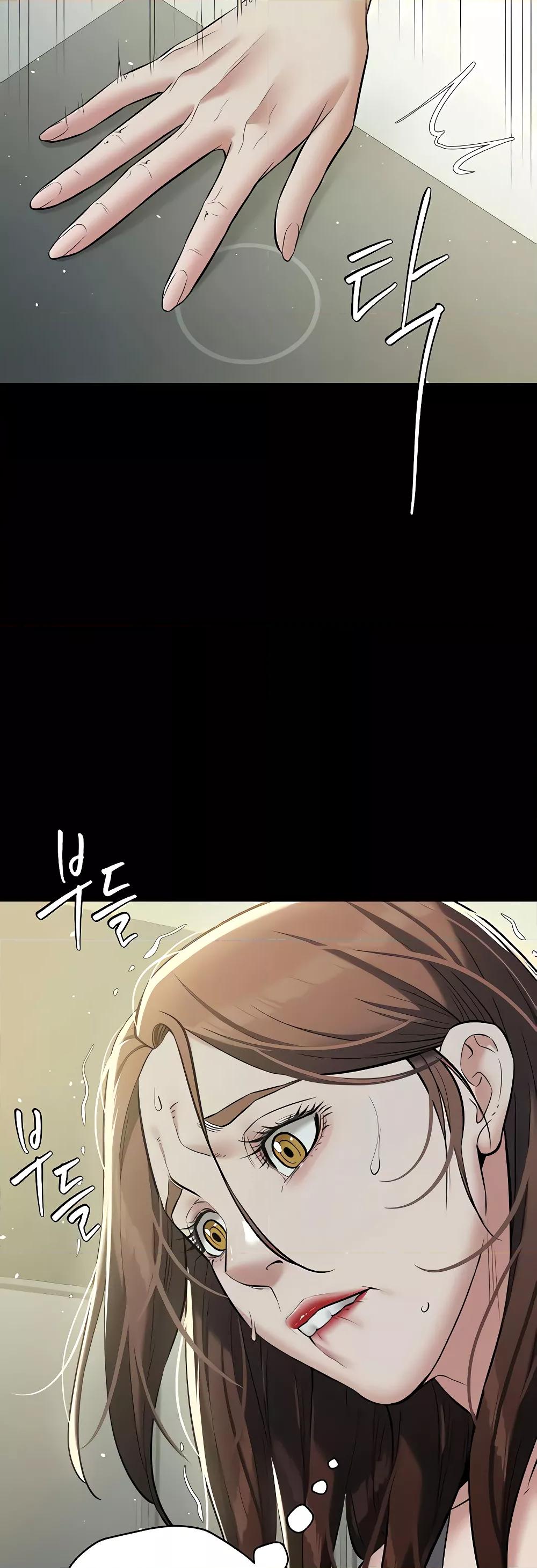 A Very Private Revenge – A Very Private Revenge – ตอนที่ 25 หน้า 30