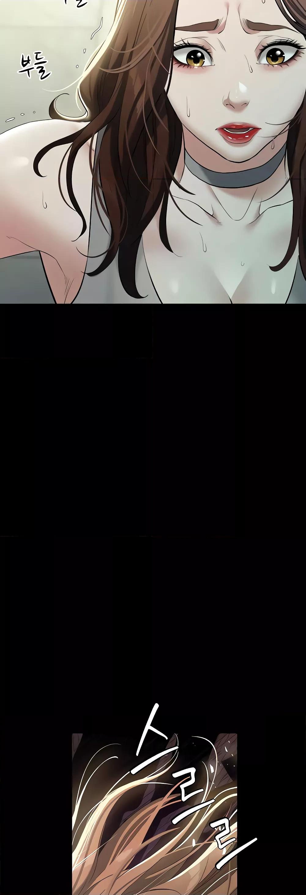 A Very Private Revenge – A Very Private Revenge – ตอนที่ 25 หน้า 34