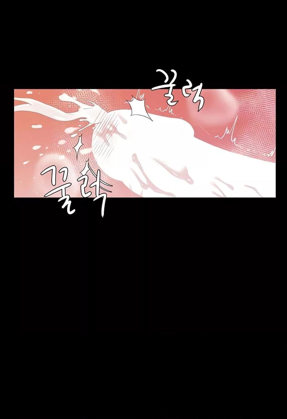 A Very Private Revenge – A Very Private Revenge – ตอนที่ 27 หน้า 12