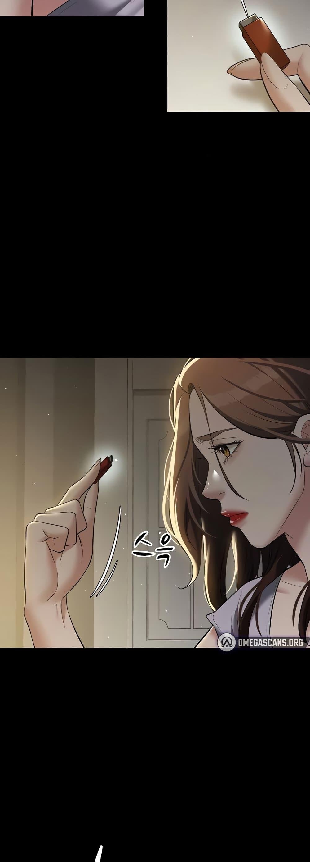 A Very Private Revenge – A Very Private Revenge – ตอนที่ 33 หน้า 3
