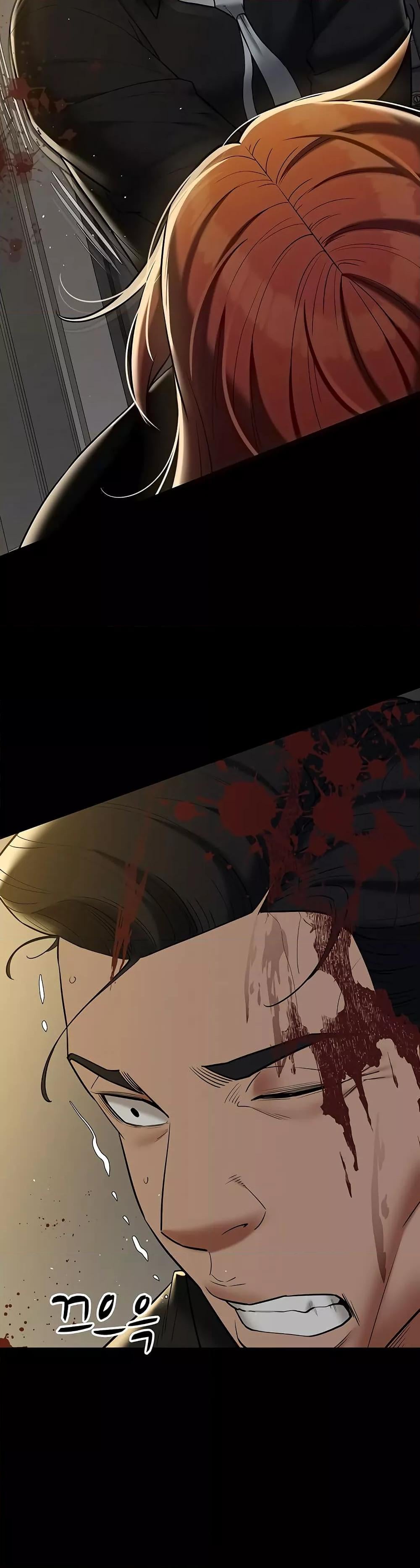 A Very Private Revenge – A Very Private Revenge – ตอนที่ 39 หน้า 4