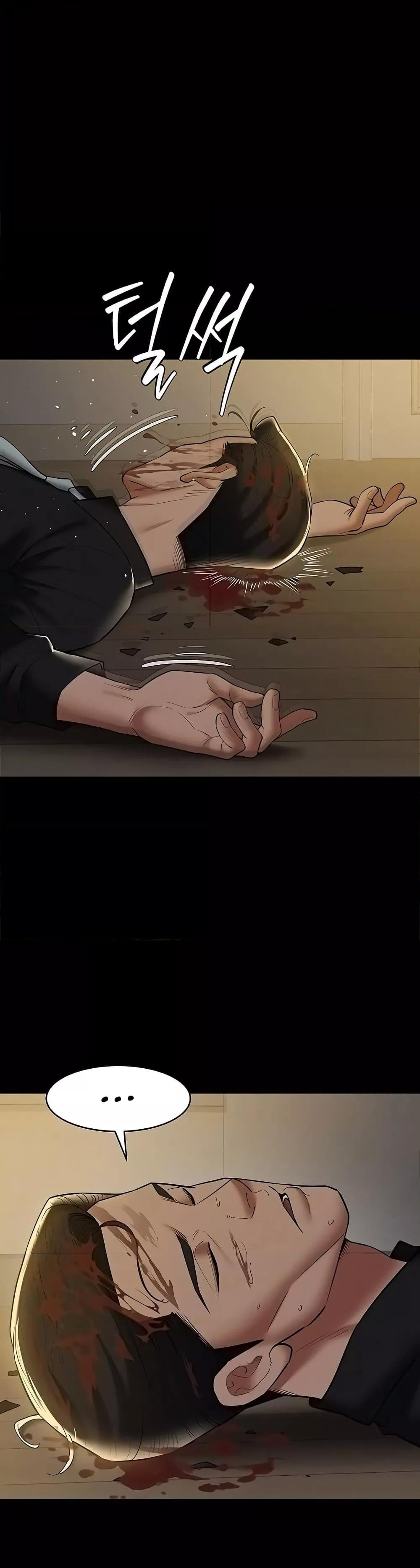 A Very Private Revenge – A Very Private Revenge – ตอนที่ 39 หน้า 5