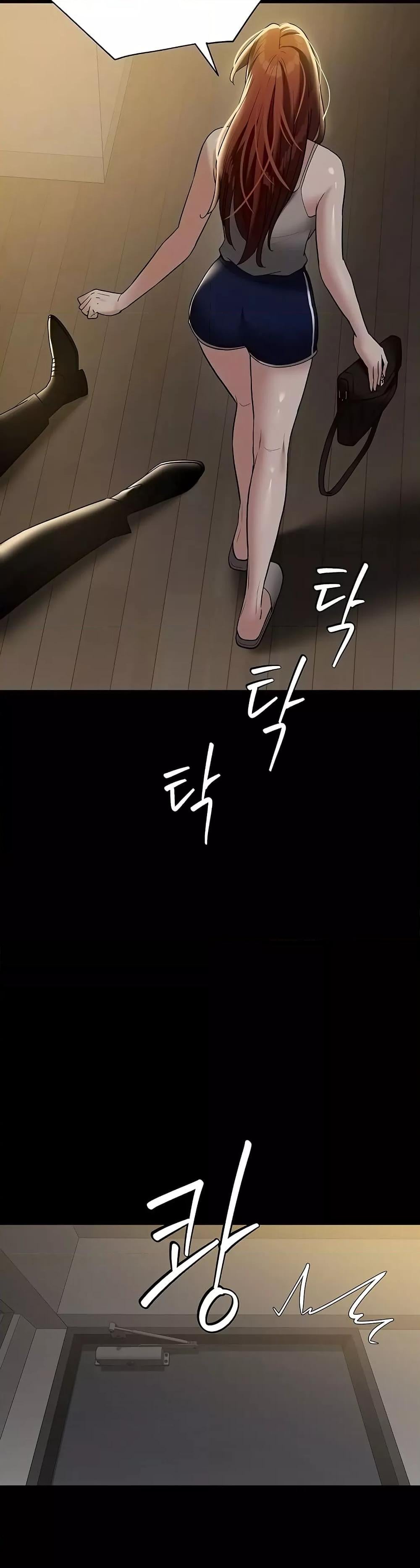 A Very Private Revenge – A Very Private Revenge – ตอนที่ 39 หน้า 8