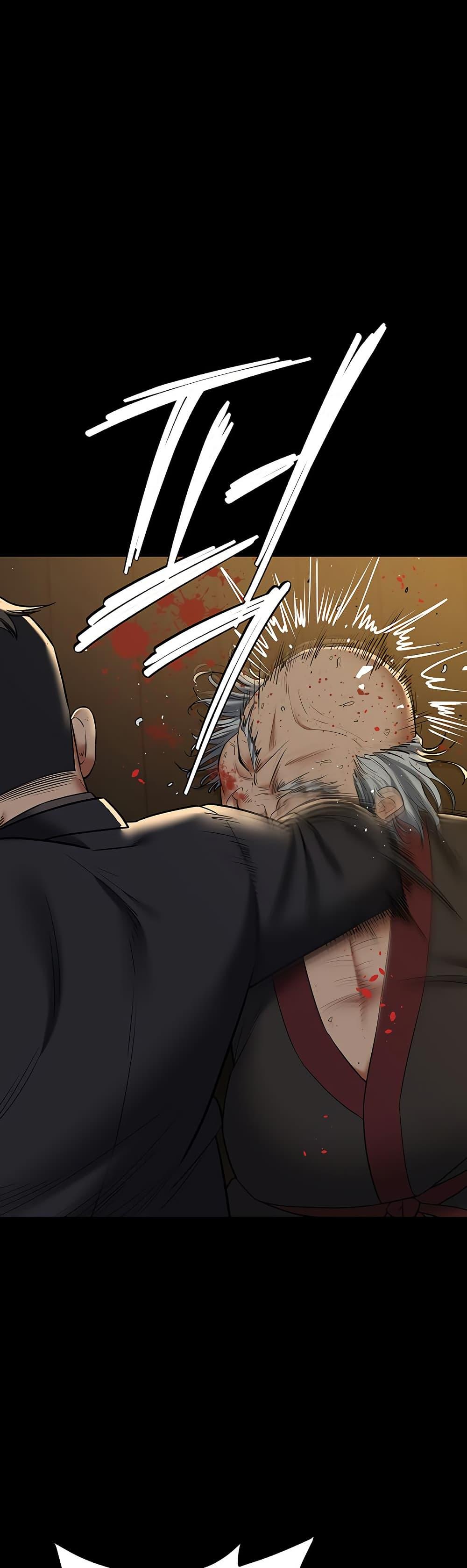 A Very Private Revenge – A Very Private Revenge – ตอนที่ 40 หน้า 15