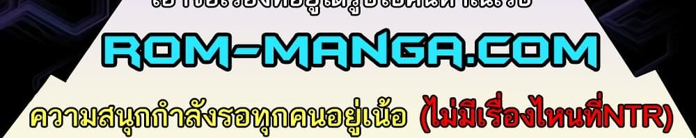 A Very Private Revenge – A Very Private Revenge – ตอนที่ 7 หน้า 6
