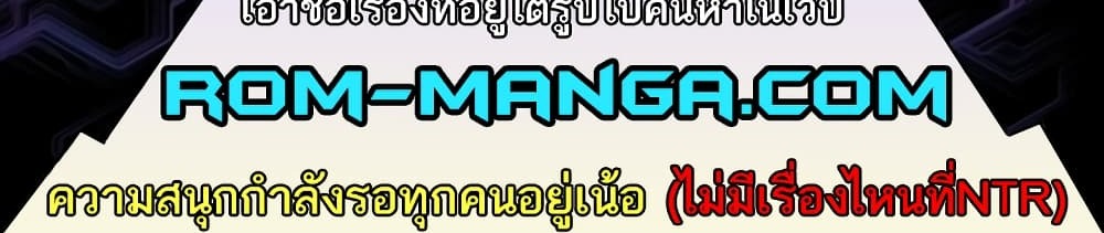 A Very Private Revenge – A Very Private Revenge – ตอนที่ 8 หน้า 6