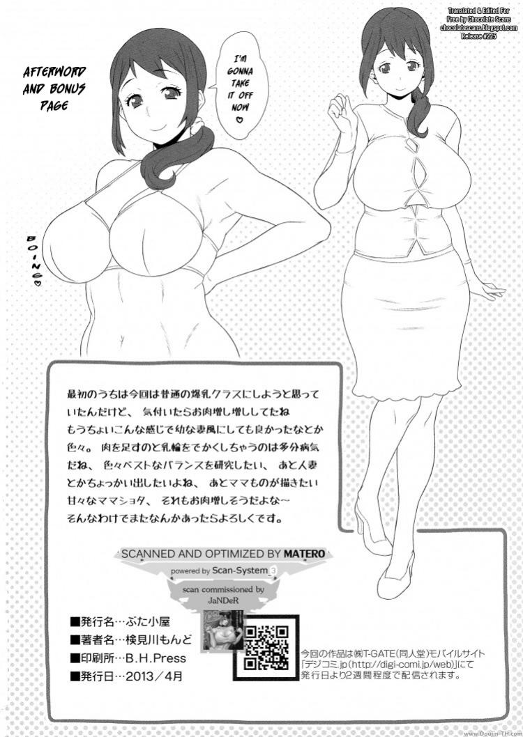 ความปรารถนาของภรรยา [Butagoya (Kemigawa Mondo)] Mesu Zuma Nikuyoku Kousai A Wife’s Lust Life – ความปรารถนาของภรรยา [Butagoya (Kemigawa Mondo)] Mesu Zuma Nikuyoku Kousai A Wife’s Lust Life – ตอนที่ 1 หน้า 25