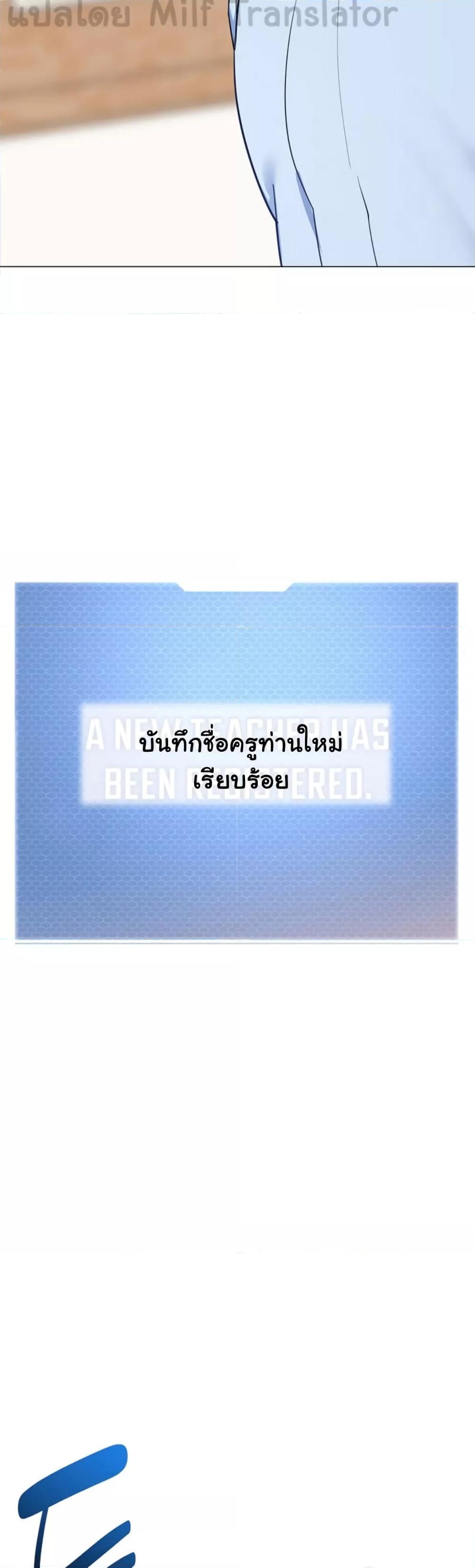 A Wise Driver’s Life – A Wise Driver’s Life – ตอนที่ 30 หน้า 4