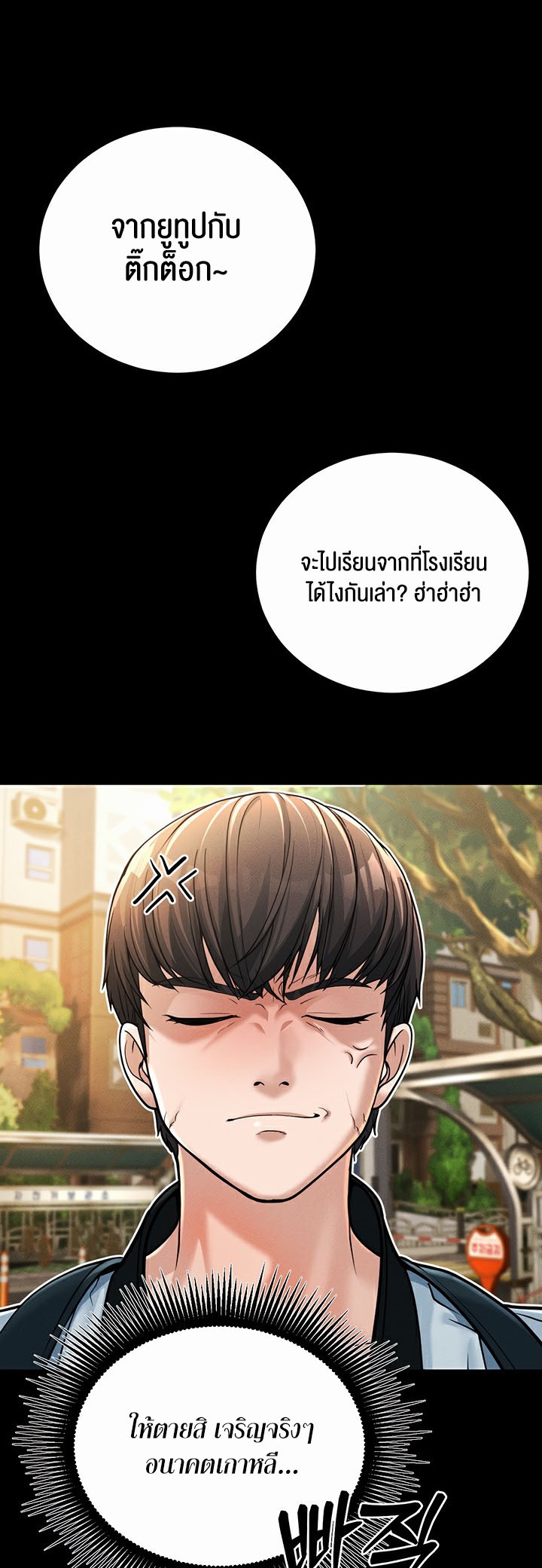 A Young Auntie – A Young Auntie – ตอนที่ 1 หน้า 3