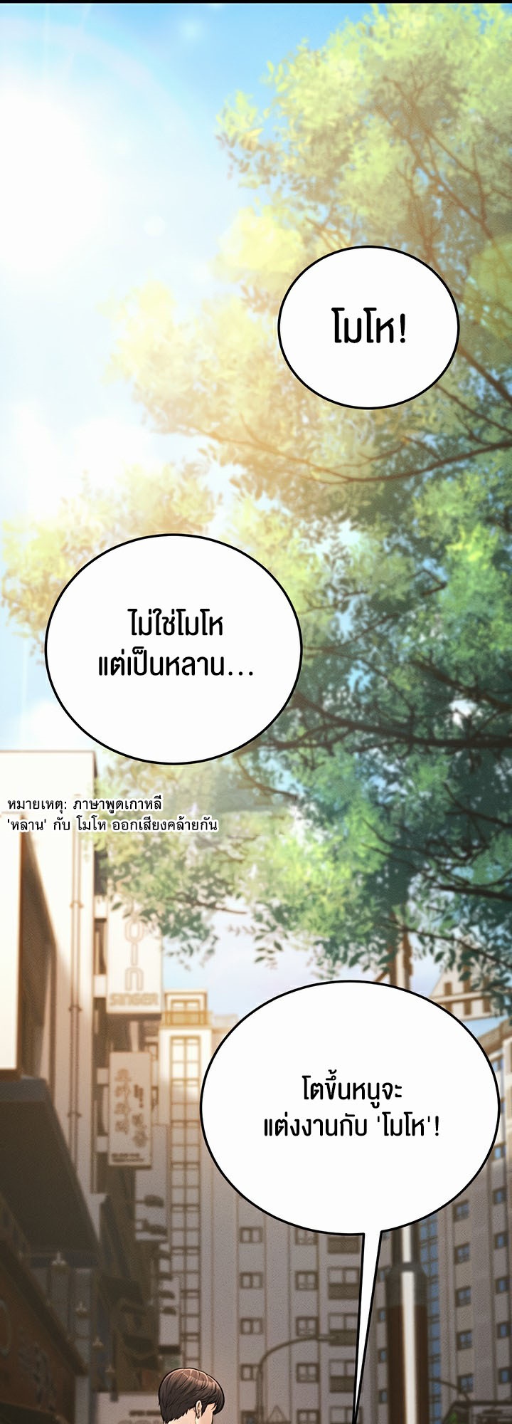 A Young Auntie – A Young Auntie – ตอนที่ 1 หน้า 7