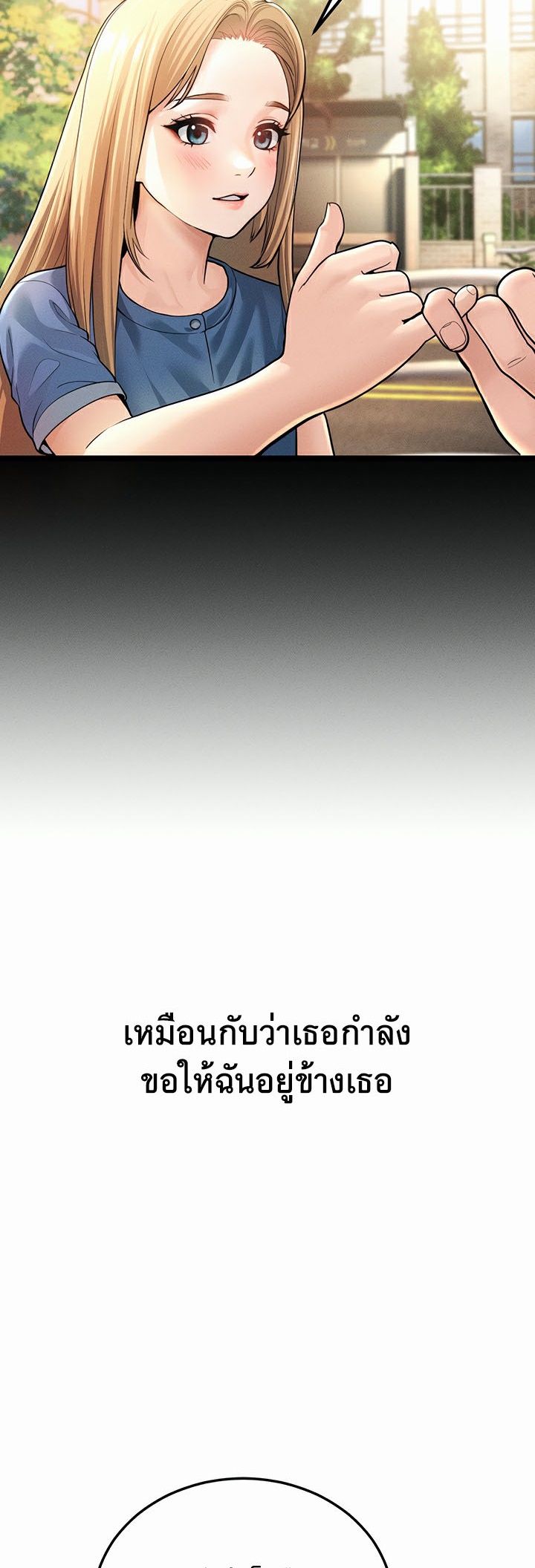 A Young Auntie – A Young Auntie – ตอนที่ 1 หน้า 18