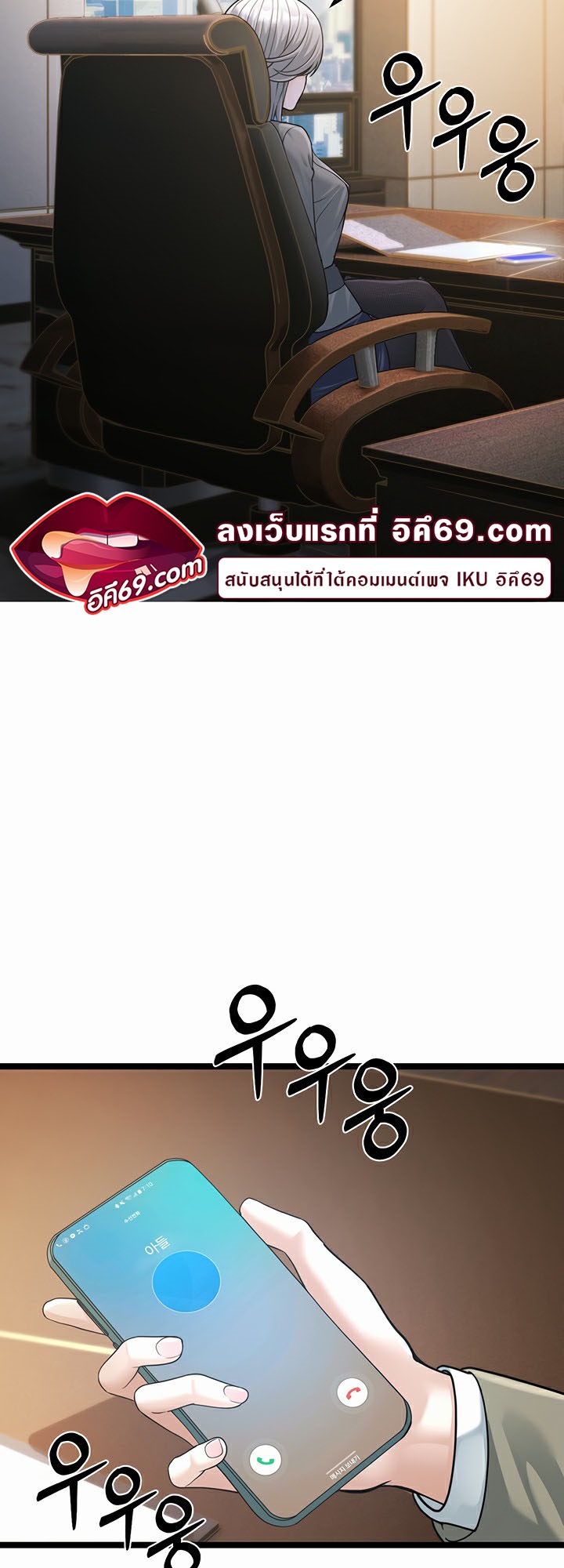 A Young Auntie – A Young Auntie – ตอนที่ 1 หน้า 44