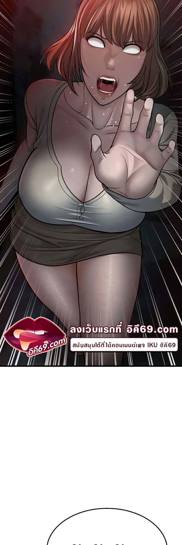 A Young Auntie – A Young Auntie – ตอนที่ 10 หน้า 4