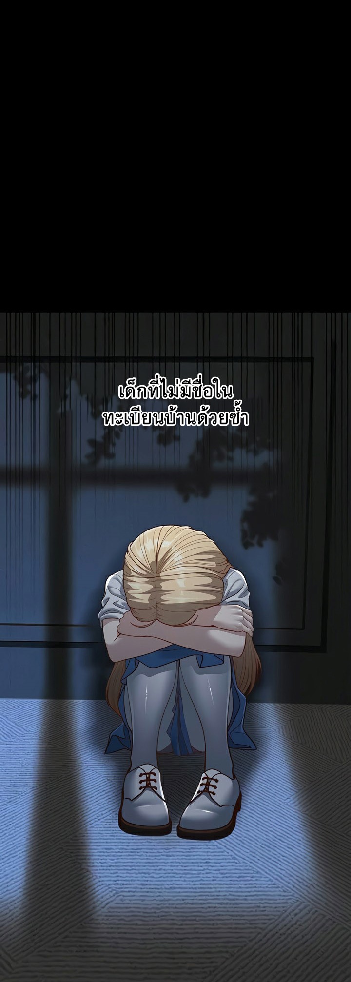 A Young Auntie – A Young Auntie – ตอนที่ 13 หน้า 37