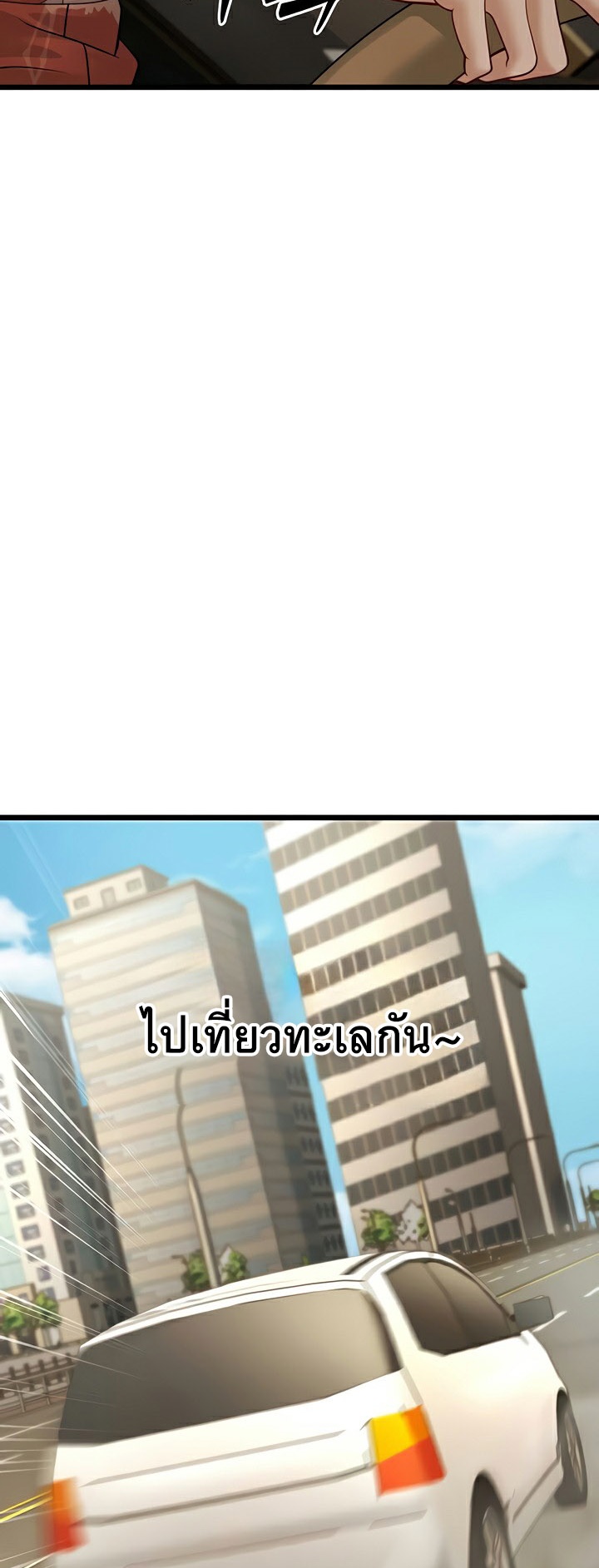 A Young Auntie – A Young Auntie – ตอนที่ 13 หน้า 66