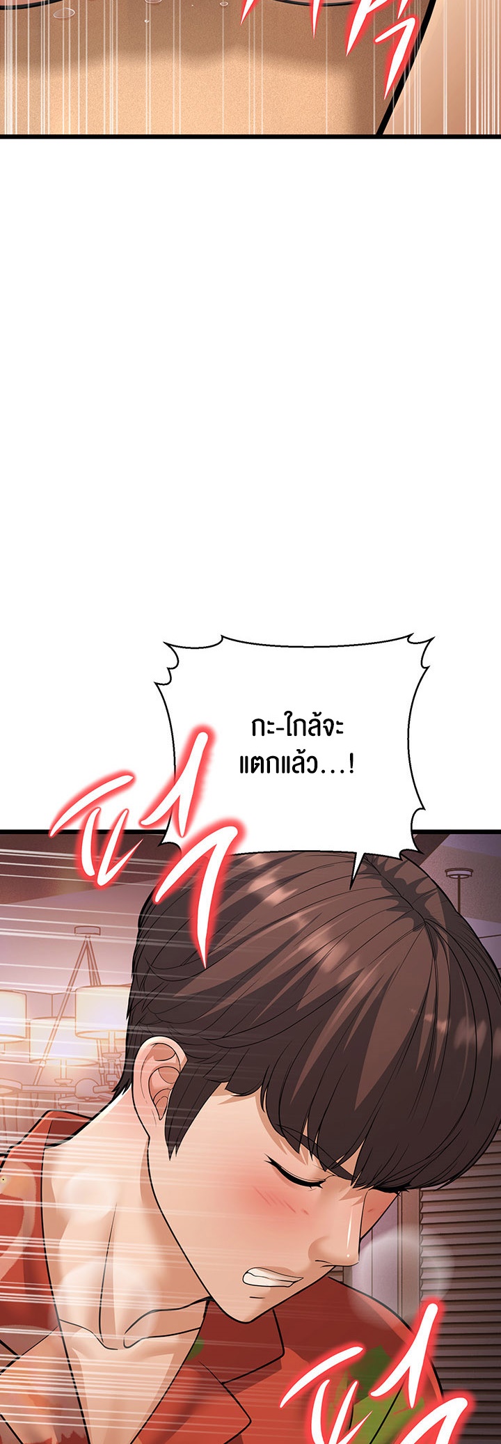 A Young Auntie – A Young Auntie – ตอนที่ 15 หน้า 59