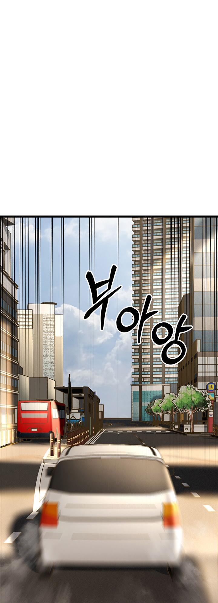 A Young Auntie – A Young Auntie – ตอนที่ 15 หน้า 82