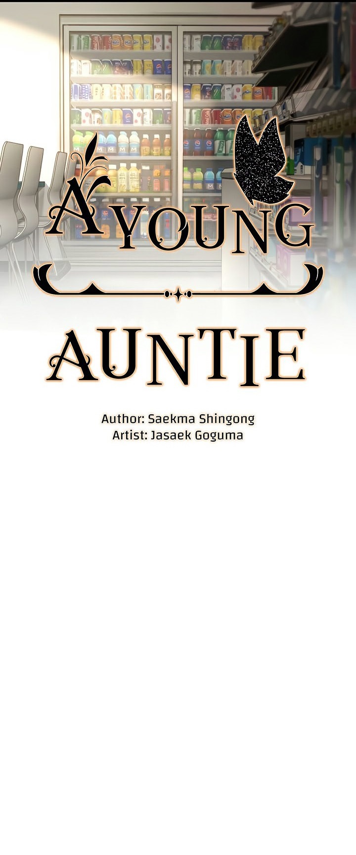 A Young Auntie – A Young Auntie – ตอนที่ 16 หน้า 1
