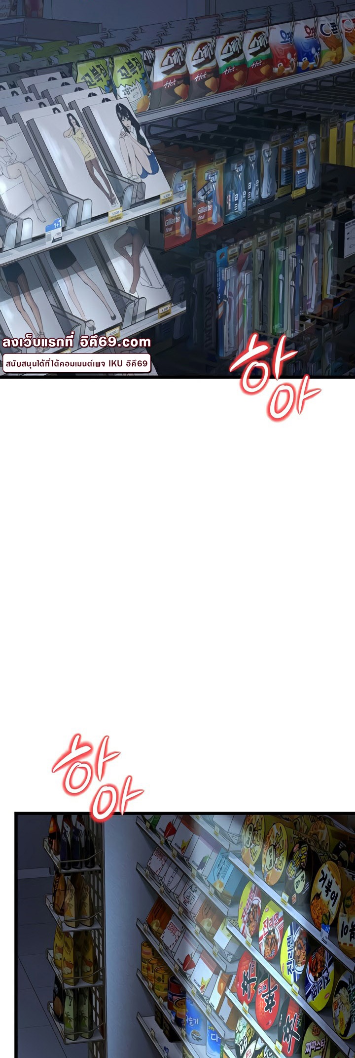 A Young Auntie – A Young Auntie – ตอนที่ 16 หน้า 44