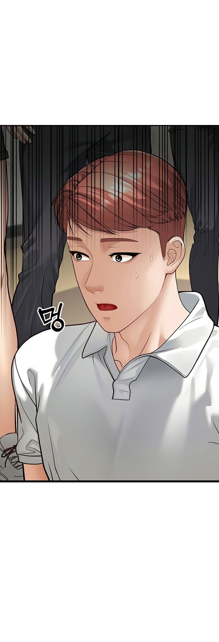 A Young Auntie – A Young Auntie – ตอนที่ 18 หน้า 1