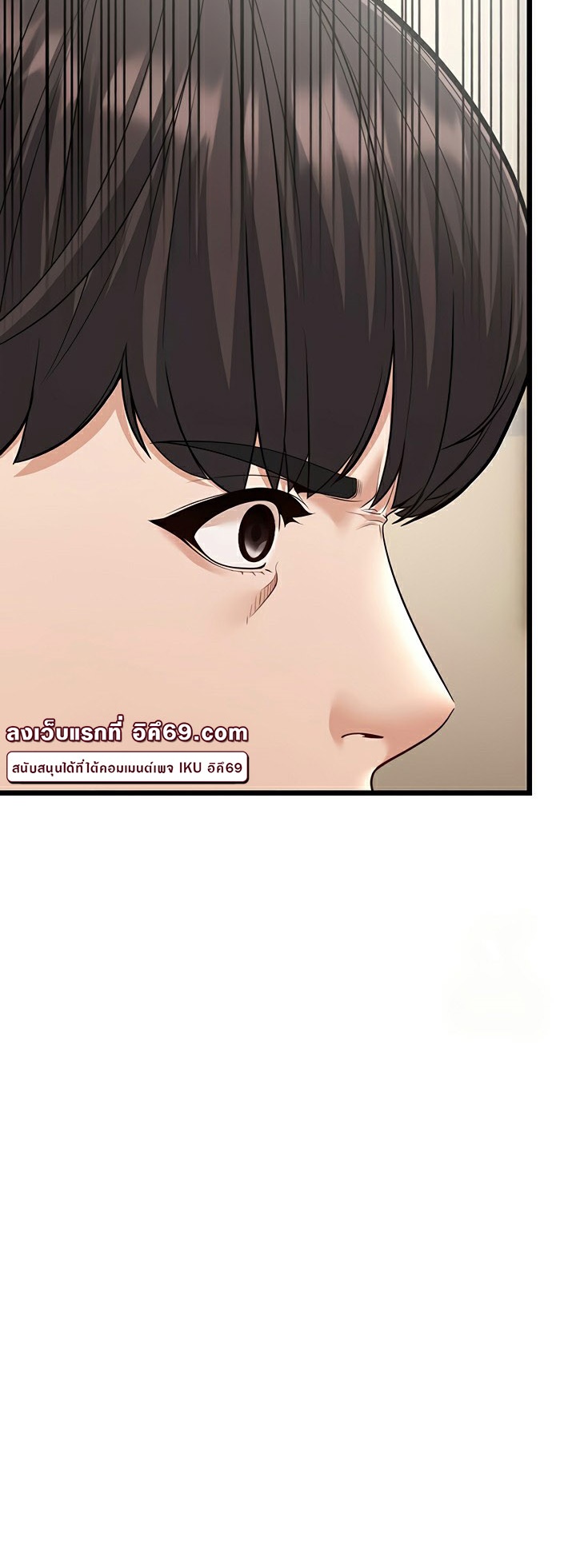 A Young Auntie – A Young Auntie – ตอนที่ 18 หน้า 23