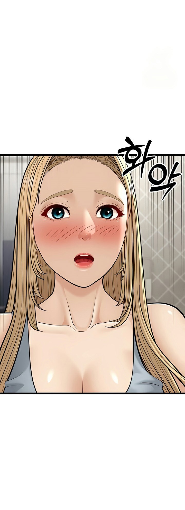 A Young Auntie – A Young Auntie – ตอนที่ 18 หน้า 62