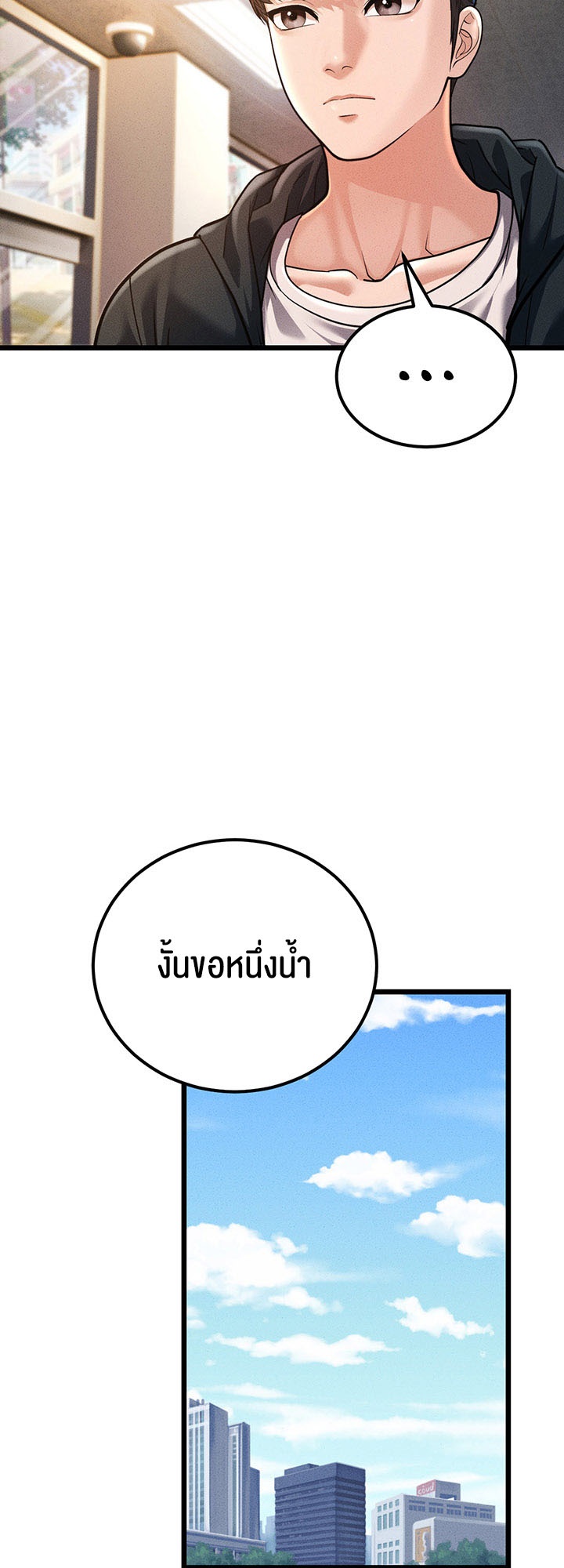 A Young Auntie – A Young Auntie – ตอนที่ 2 หน้า 30