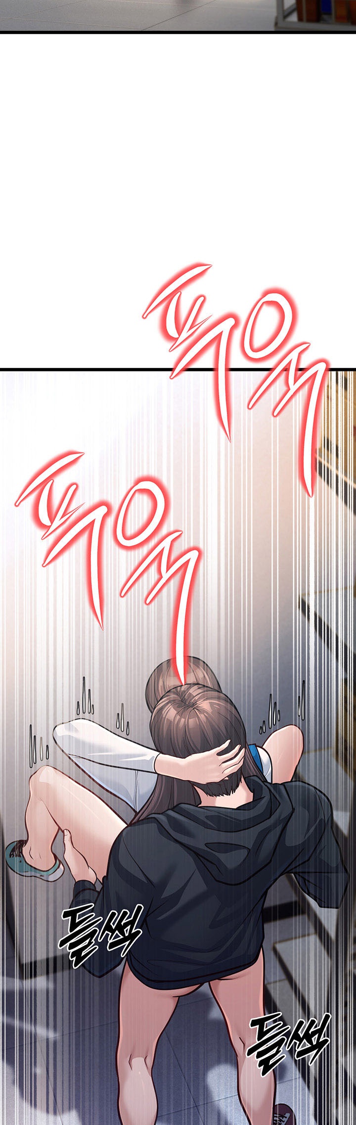 A Young Auntie – A Young Auntie – ตอนที่ 2 หน้า 44
