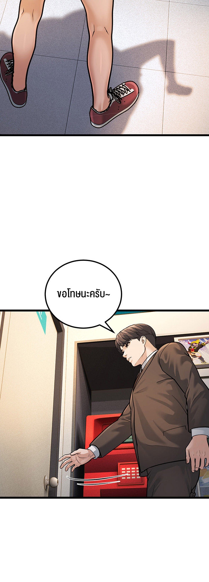 A Young Auntie – A Young Auntie – ตอนที่ 2 หน้า 49
