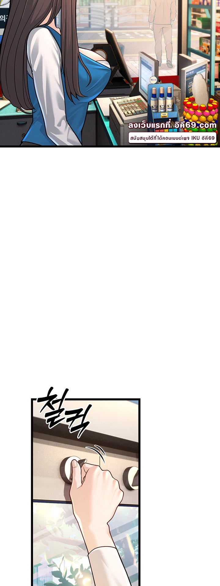A Young Auntie – A Young Auntie – ตอนที่ 2 หน้า 63