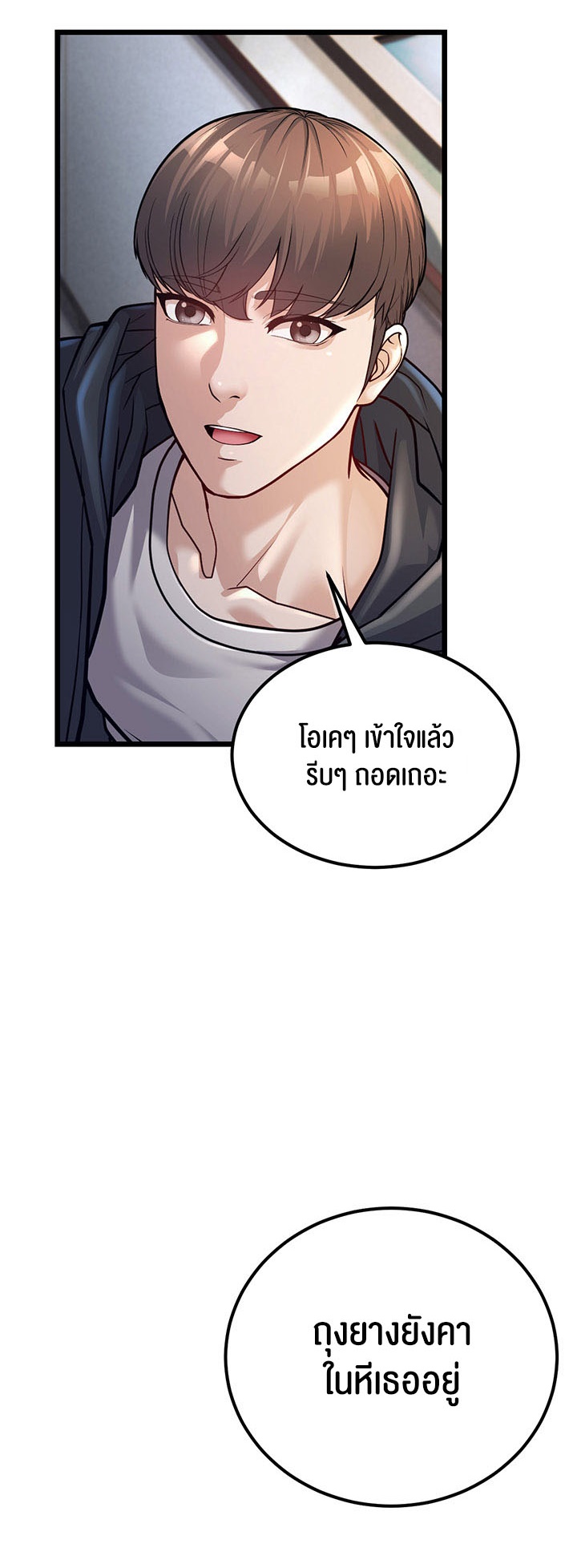 A Young Auntie – A Young Auntie – ตอนที่ 2 หน้า 68