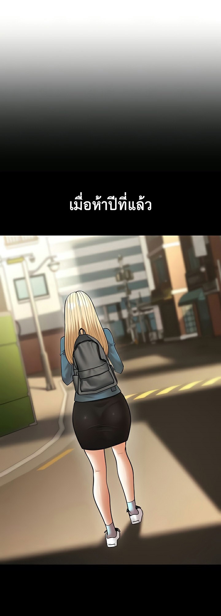 A Young Auntie – A Young Auntie – ตอนที่ 22 หน้า 20