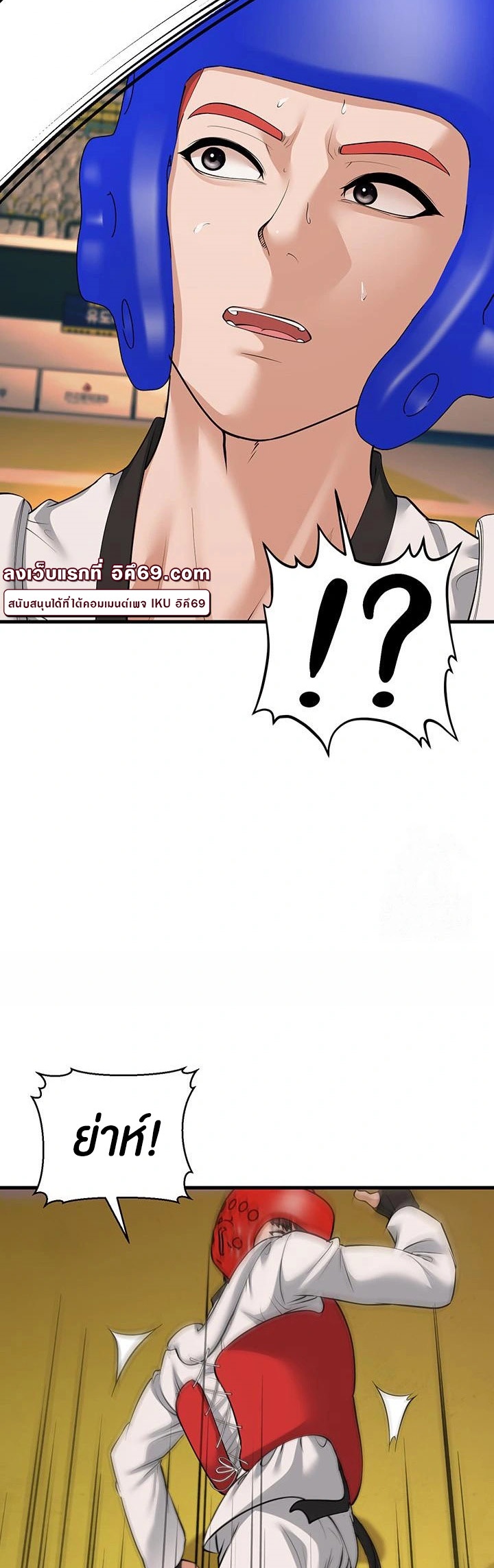 A Young Auntie – A Young Auntie – ตอนที่ 23 หน้า 24