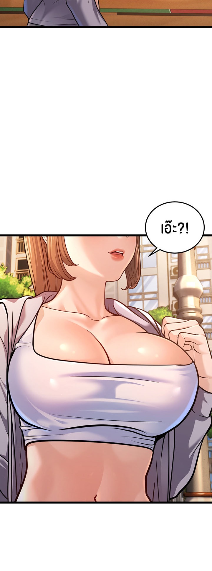 A Young Auntie – A Young Auntie – ตอนที่ 3 หน้า 69