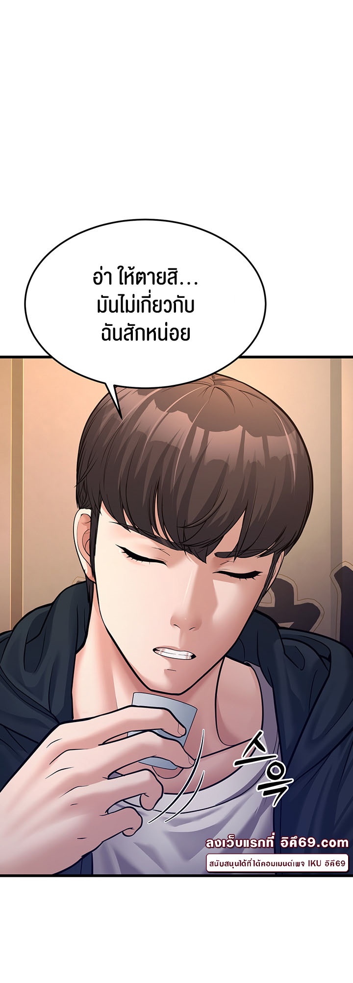 A Young Auntie – A Young Auntie – ตอนที่ 4 หน้า 28