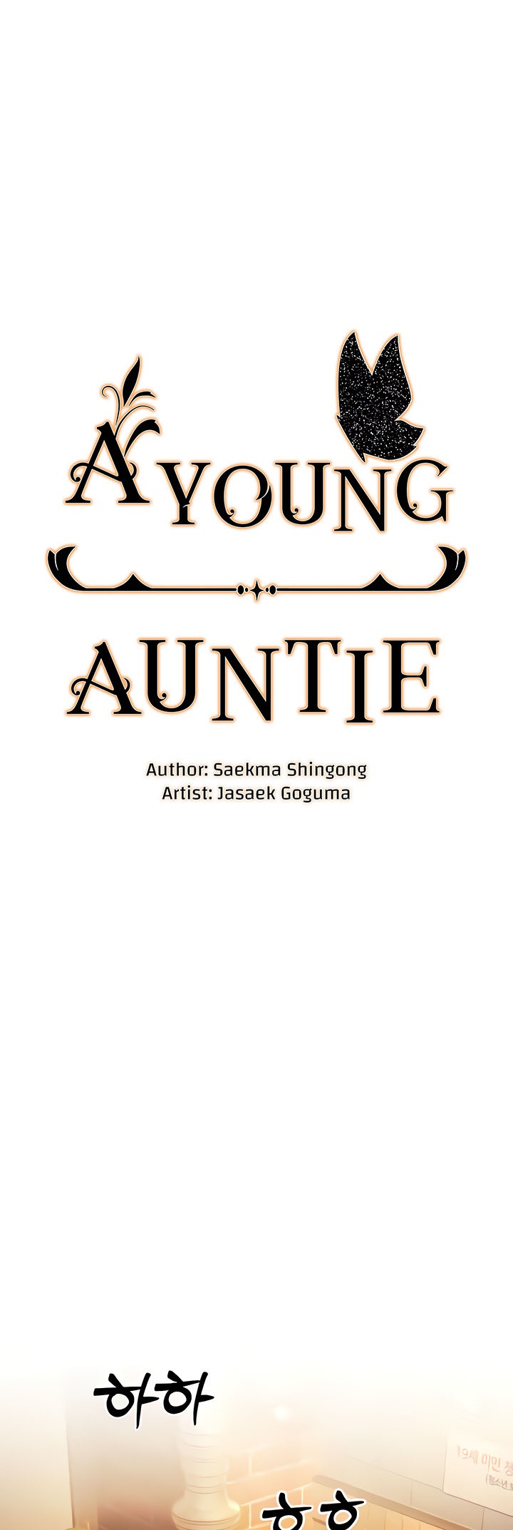 A Young Auntie – A Young Auntie – ตอนที่ 5 หน้า 29