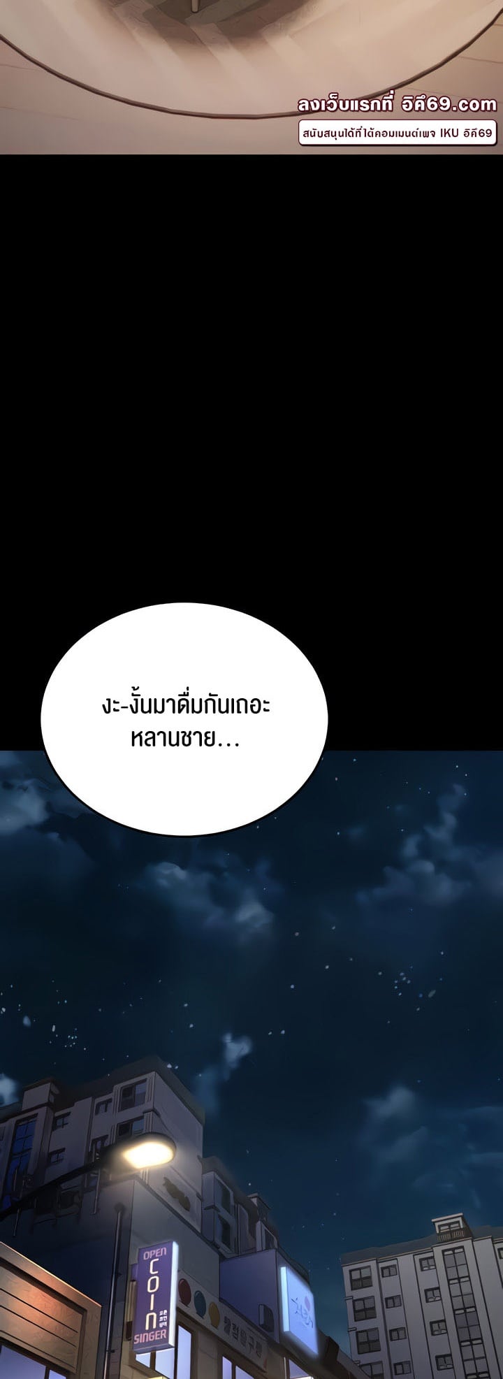A Young Auntie – A Young Auntie – ตอนที่ 6 หน้า 12