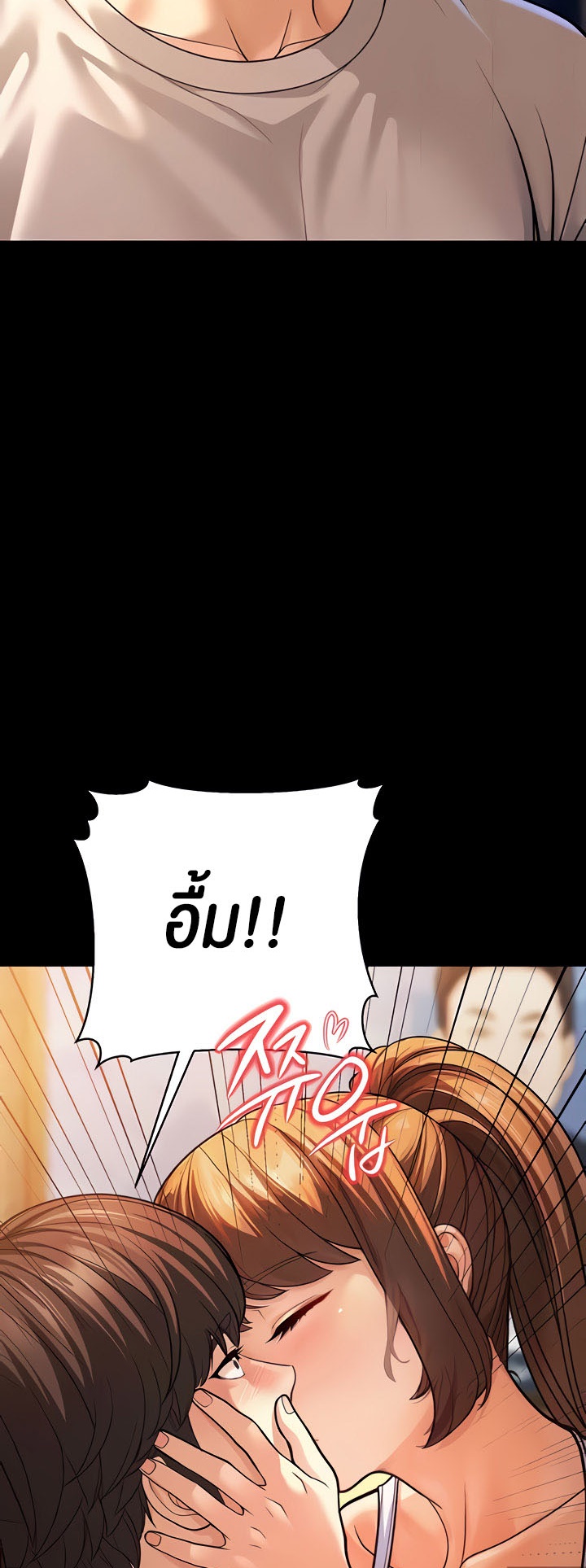 A Young Auntie – A Young Auntie – ตอนที่ 6 หน้า 66