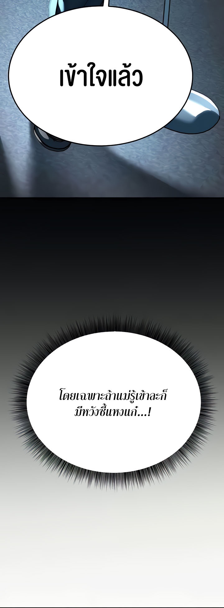 A Young Auntie – A Young Auntie – ตอนที่ 7 หน้า 13
