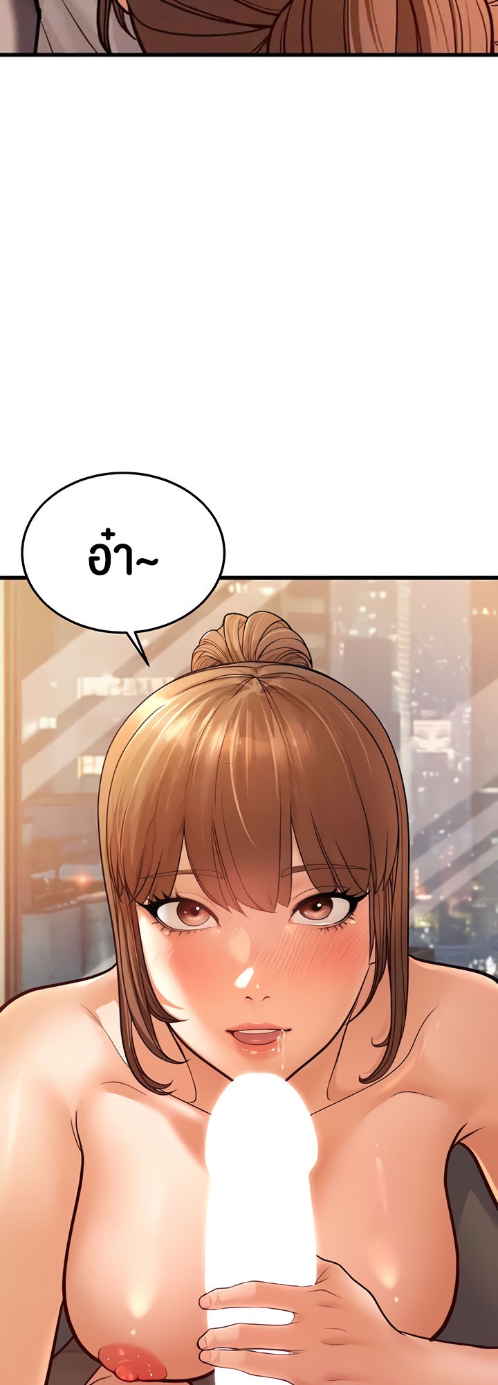 A Young Auntie – A Young Auntie – ตอนที่ 7 หน้า 44