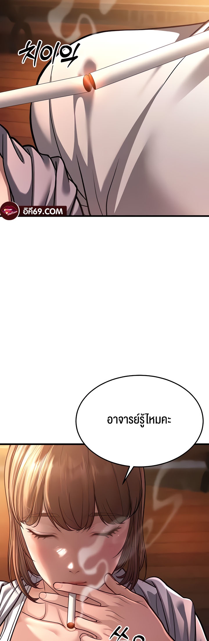 A Young Auntie – A Young Auntie – ตอนที่ 7 หน้า 102