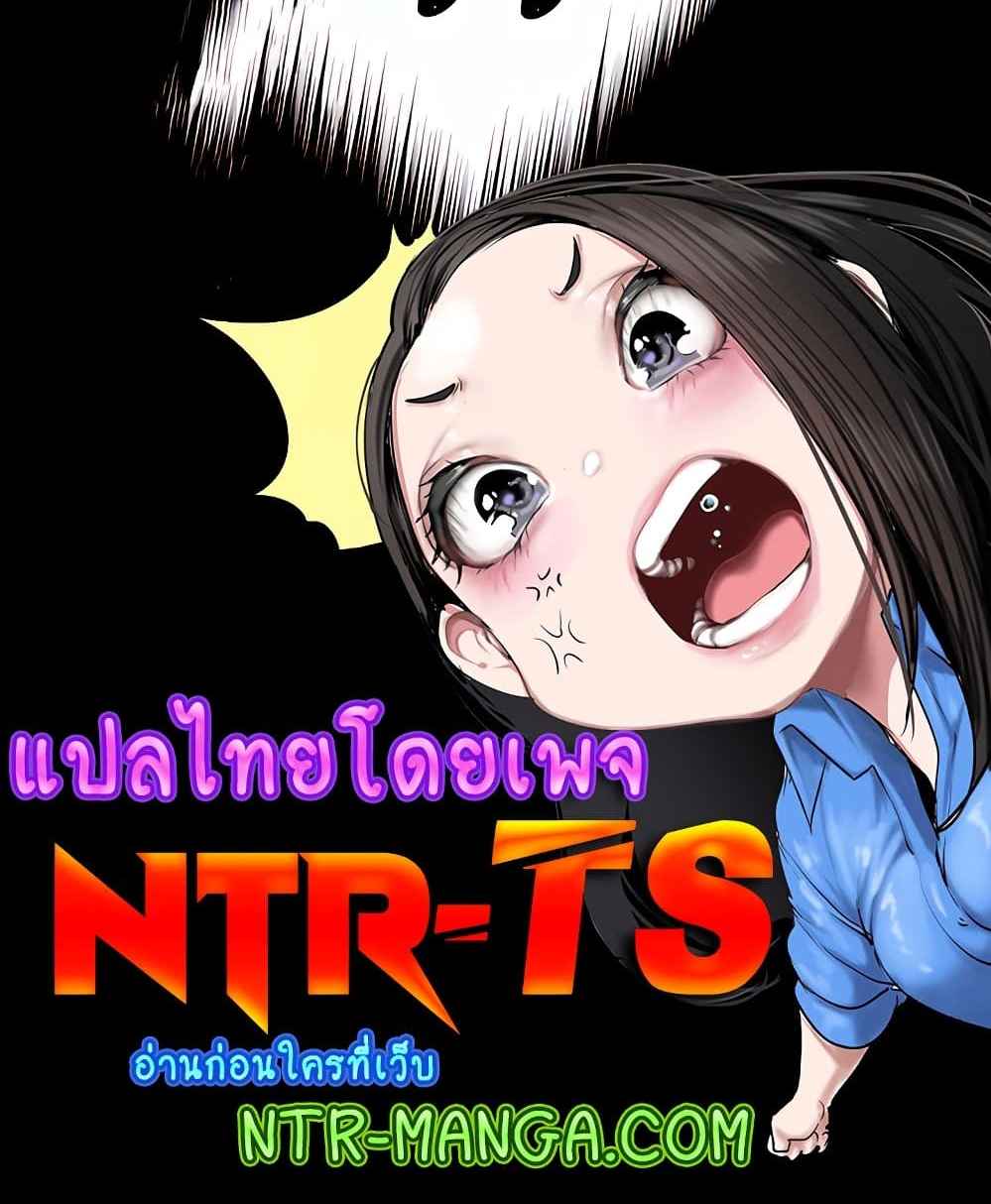 A Young Maid – A Young Maid – ตอนที่ 40 หน้า 6